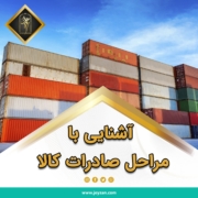 اولین پست اینستاگرام هلدینگ جیزان 1