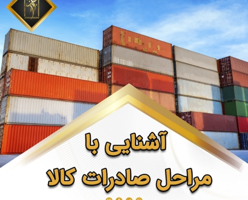 اولین پست اینستاگرام هلدینگ جیزان 1