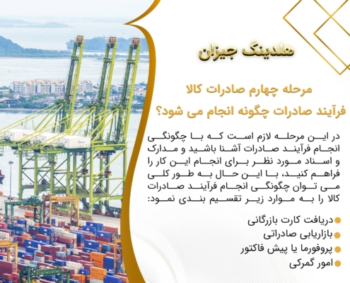 اولین پست اینستاگرام هلدینگ جیزان 5